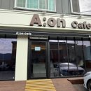 담양군고서면보건지소 | 담양 카페 신상 '에이온' 직접 구운 소금빵 먹고 온 후기