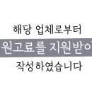 장안 통 아구찜 이미지