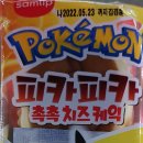 세븐일레븐 강남본점 이미지