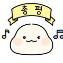 소삿벌함흥면옥 이미지
