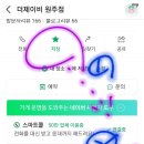 더제이비원주점 이미지
