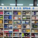 성모사랑 약국 이미지