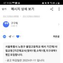 불암고등학교 이미지