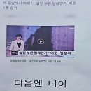 너의아파트 이미지