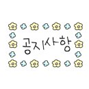 달콤음악원 이미지