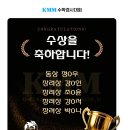 오르카수학학원 - 강릉시 솔올로 3 | 오르카수학학원