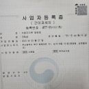 무인카페 창업_카페프리헷 화명점