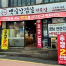신흥역 종합시장거리 이미지