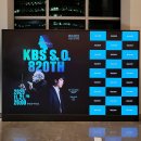 THE울림CHOIR 정기연주회 | 🎼<KBS교향악단 제820회 정기연주회>(피아니스트 에릭 루 협연) 후기 - 롯데콘서트홀