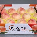 행복농산물 이미지