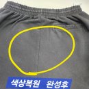 한미세탁소 이미지