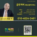 블루오션민박 이미지