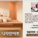 리즈디자인 - 고양시 일산서구 탄중로 111 | 리즈디자인