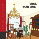 알에이치디자인