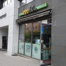 고봉민 김밥 세곡점 | 고봉민김밥 메뉴_가격_돈까스_김밥맛집_강남세곡점