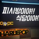 베스트PC방 이미지