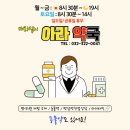 아라약국 | 부천 상동 아라약국 멜라노사 크림 입고!!! 기미치료제 멜라토닝, 멜라노사 전격 비교