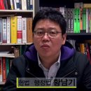 황남기 헌법․행정법 총각론 및 과목별 진도별 모의고사 문제 한정판매(판매종료) 이미지