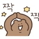 뜨거운포차 이미지
