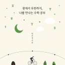 내 삶도 글이 될까요? 이미지