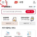 대구읍내동우체국 이미지