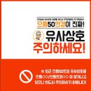 으뜸복권방