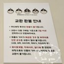 앙팡프리슈나주