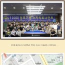 엔조이당구클럽 이미지