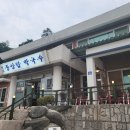 중앙탑막국수 이미지