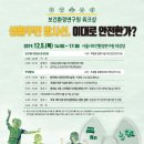 보건환경연구원 본관 이미지