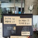라면상회
