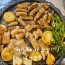 소드리아 | 곱이 가득찬 소곱창이 맛있는 메카트리아맛집 용기곱창