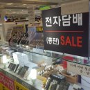 파크멀티샾