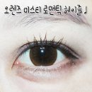 오렌즈경희대점 이미지