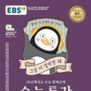 (주)마더텅교육