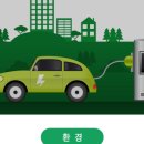 차지킴이 이미지