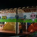 목통산장 이미지