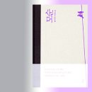 건축 탐구 | 양귀자 작가의 모순 책 줄거리 및 후기, 인생은 살아가며 탐구하는 것