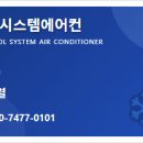 2대편한세상