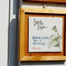 퇴은경로당 네이버블로그