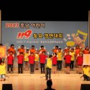 충무초등학교 이미지