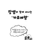 광대경로당 이미지