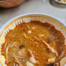 마라당(안락점)