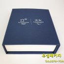 평창인쇄소