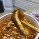 김용례할매아구꽃게찜 이미지