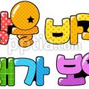 회사가소