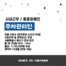 대서환경(주) 이미지