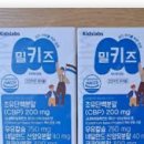 밀키즈 영양제 내돈내산 후기 키성장 영양제 효과 부작용