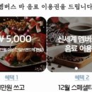 YELLOWBERRY 이미지