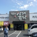 삼대곰탕 이미지